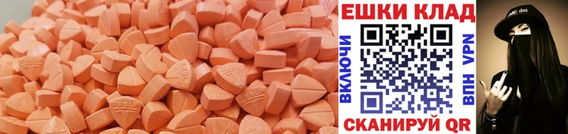 ЭКСТАЗИ 280 MDMA  даркнет сайт  Карпинск 