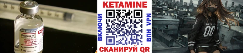 закладка  Карпинск  kraken как войти  Кетамин VHQ 