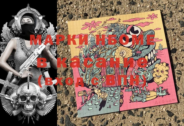PSILOCYBIN Абдулино