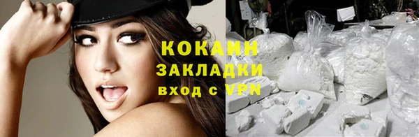 кокаин VHQ Алексин