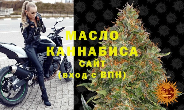 каннабис Абинск