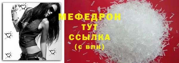 ALPHA PVP Абаза