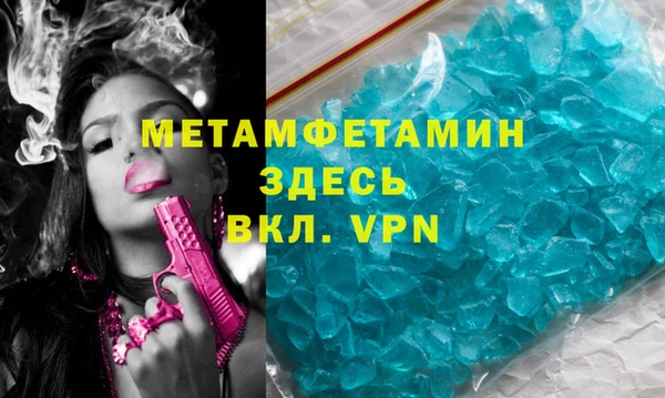 ALPHA PVP Абаза