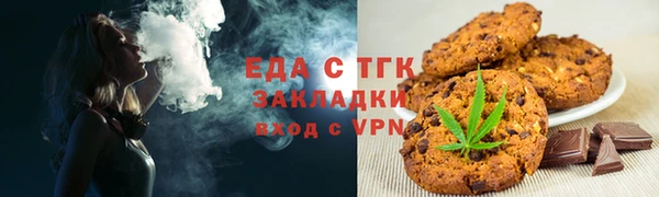 ALPHA PVP Абаза