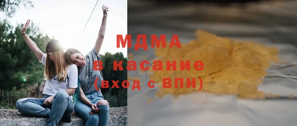 ALPHA PVP Абаза