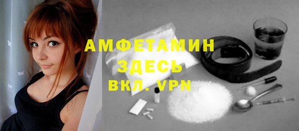 ALPHA PVP Абаза