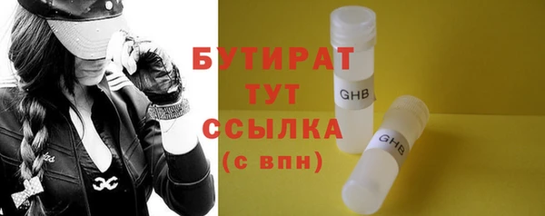 ALPHA PVP Абаза