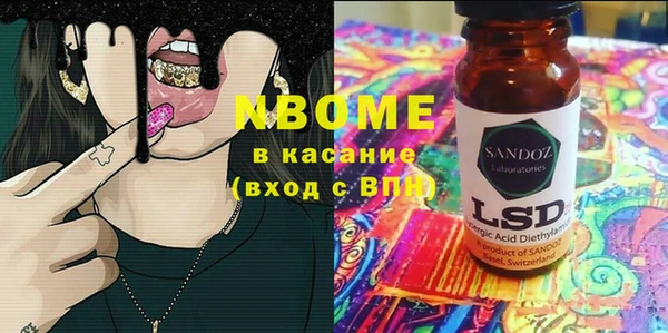 амфетамин Алексеевка