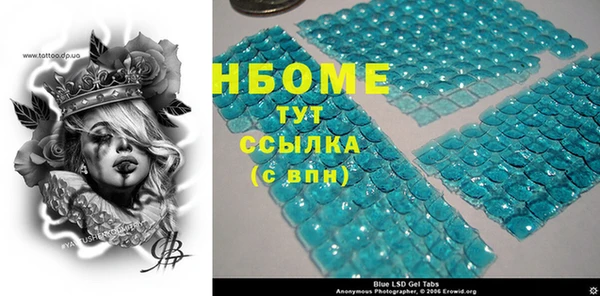 PSILOCYBIN Абдулино