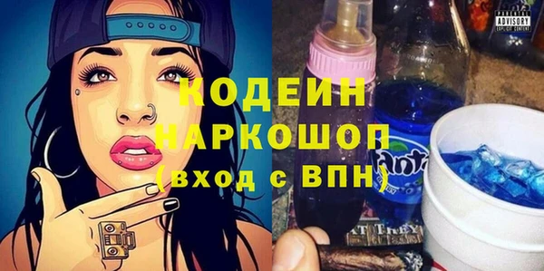 трава Алзамай