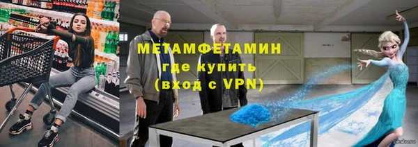 амфетамин Алексеевка