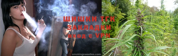 каннабис Абинск