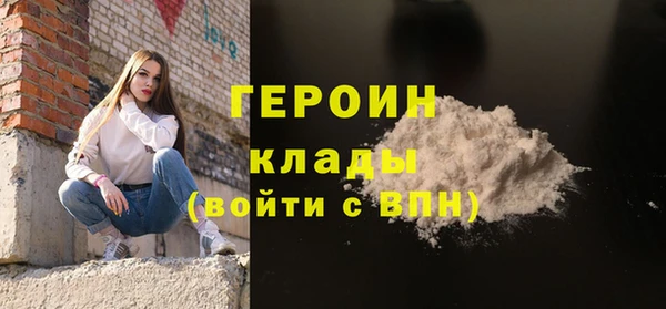 кокаин VHQ Алексин