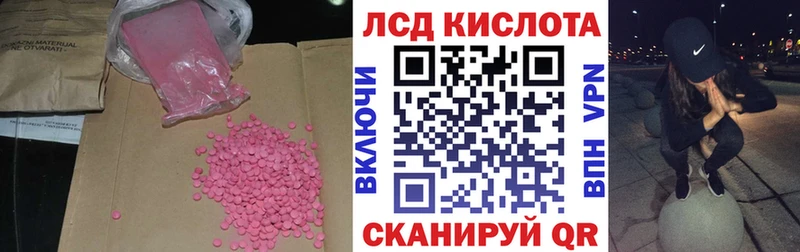 что такое наркотик  Карпинск  LSD-25 экстази кислота 