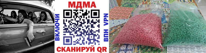 MDMA crystal  что такое   Карпинск 