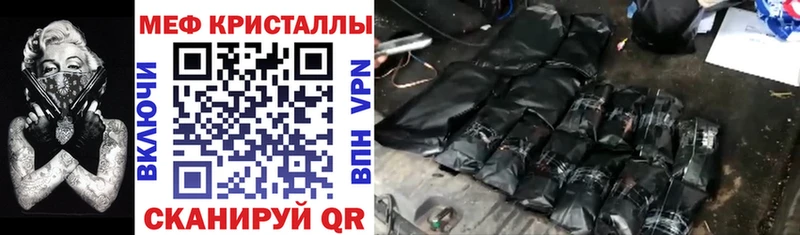 купить наркоту  это Telegram  МЕФ 4 MMC  Карпинск 