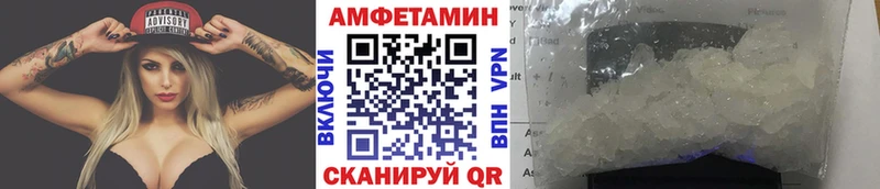 МЕТАМФЕТАМИН Methamphetamine  Карпинск 